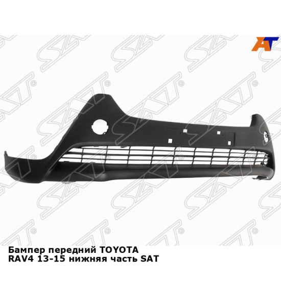 Бампер передний TOYOTA RAV4 13-15 нижняя часть SAT