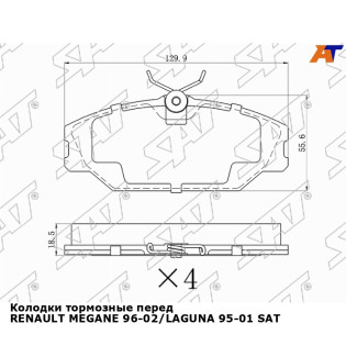 Колодки тормозные перед RENAULT MEGANE 96-02/LAGUNA 95-01 SAT