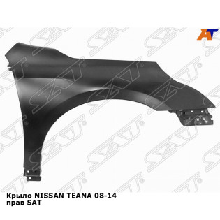 Крыло NISSAN TEANA 08-14 прав SAT