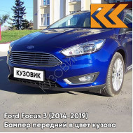 Бампер передний в цвет кузова Ford Focus 3 (2014-2019) рестайлинг 27B - WINNING BLUE - Голубой