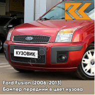 Бампер передний в цвет кузова Ford Fusion (2006-2013) рестайлинг 3RSE - TANGO - Красный