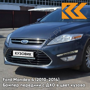 Бампер передний в цвет кузова Ford Mondeo 4 (2010-2014) рестайлинг с дхо BMZE - MIDNIGHT SKY - Зеленый
