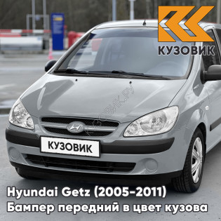 Бампер передний в цвет кузова Hyundai Getz (2005-2011) рестайлинг (без птф) 5S - Space Silver - Серебристый