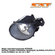 Фара противотуманная NISSAN MICRA/TEANA/PRIMERA/QASHQAI/ALMERA/SYLPHY/RENAULT CLIO/SYMBOL 01-04 прав L SAT