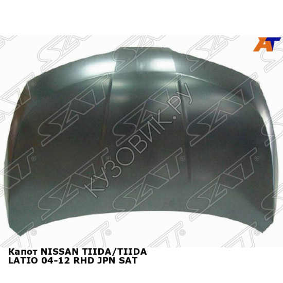 Капот NISSAN TIIDA/TIIDA LATIO 04-12 правD JPN SAT