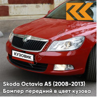 Бампер передний в цвет кузова Skoda Octavia A5 (2008-2013) рестайлинг 2L - FLAMENCO RED - Красный