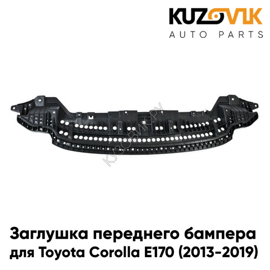 Защита пыльник переднего бампера Toyota Corolla E170 (2013-2019) KUZOVIK